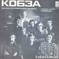 Kobza Disk 2
