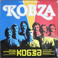 Kobza Disk 3